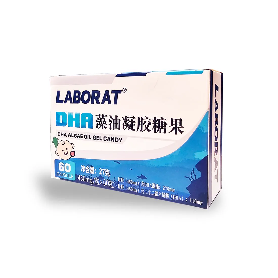 DHA 藻油凝胶糖果 一段