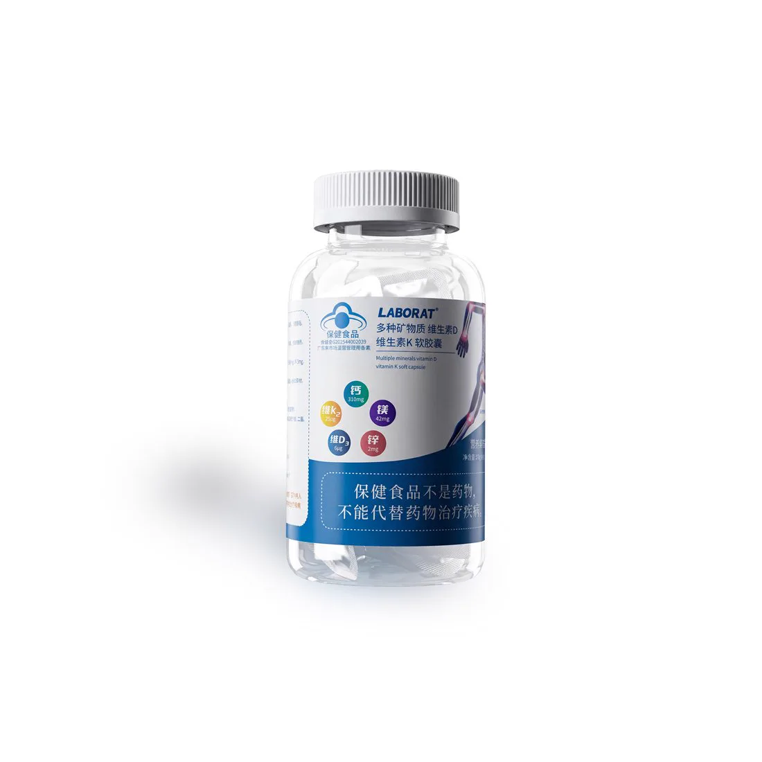 多种矿物质维生素 D·K 软胶囊